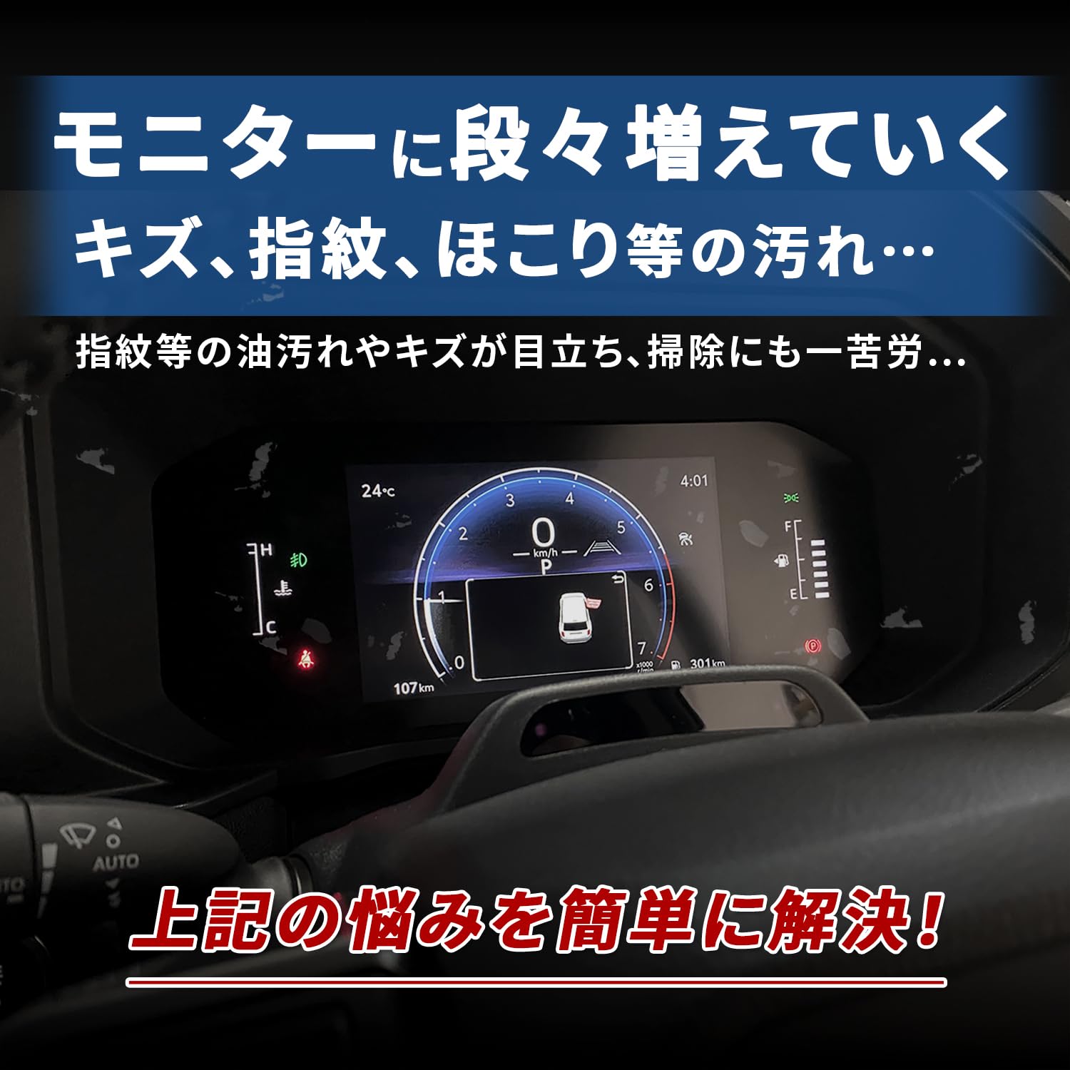 Amazon.co.jp: ランドクルーザー 250 ランクル ZX VX モニター保護
